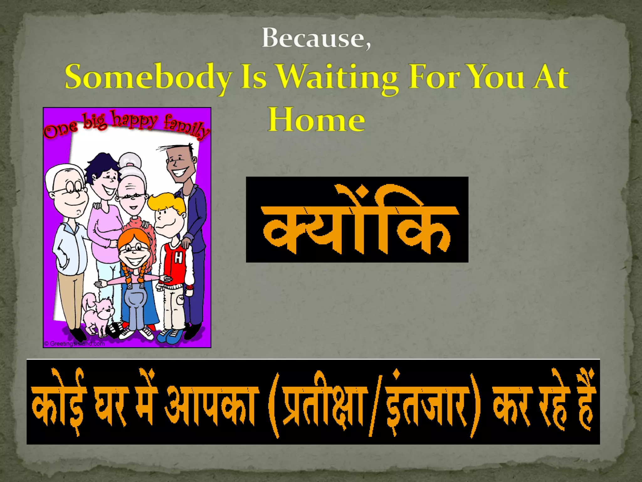 Safety Hindi Bbs Ppt Safety Hindi Bbs Ppt