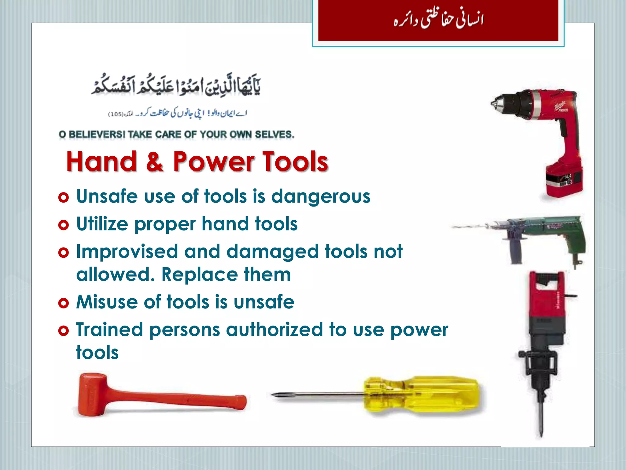 Misusing Hand Tools Safety orientation urdu | PPTX
