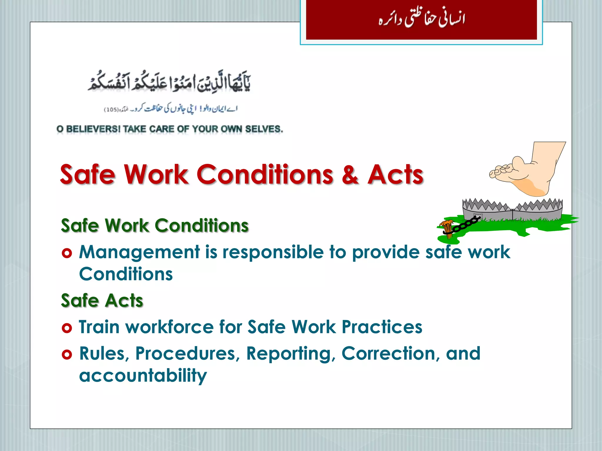 Safety Orientation Urdu Pptx