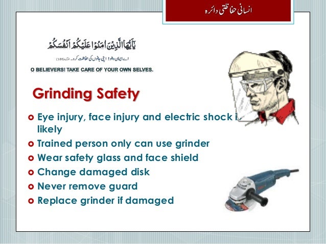 Safety Orientation Urdu Custom Sewing Machine Health And Safety Poster Safety Orientation Urdu Custom Sewing Machine Health And Safety Poster