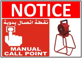 safety signages used in the oil and different aspects industries | PDF
