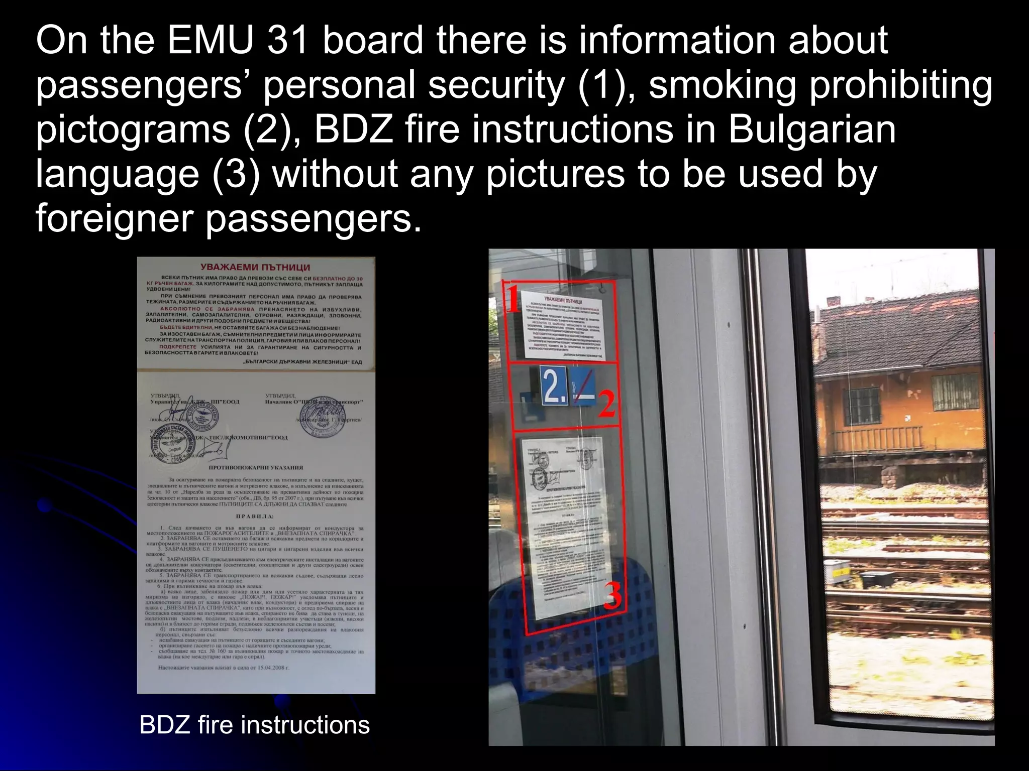 Safety and Security Standarts in the EMUs | PPT