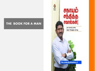 THE BOOK FOR A MAN
 