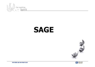 SAGE
 