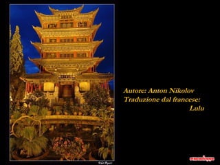 Autore: Anton Nikolov Traduzione dal francese:  Lulu  