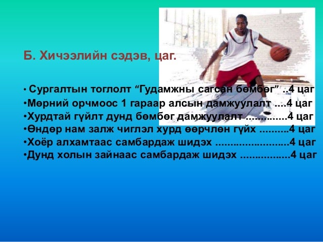 Sagsan bombog