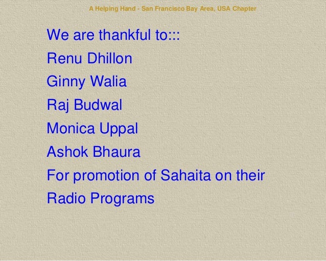 Sahaita Sponsors Donors 14 Sahaita Sponsors Donors 14