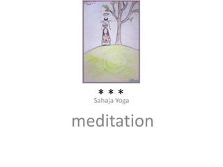* * *Sahaja Yoga
meditation
 