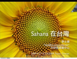 Sahana
                               <ilya@iis.sinica.edu.tw>


          2009.9.27 ICOS2009, Taipei, Taiwan
By Esdras Calderan at http://www.ﬂickr.com/photos/esdrascalderan/358517026/
 