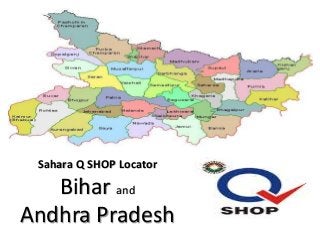 Sahara Q SHOP Locator

Bihar and
Andhra Pradesh

 