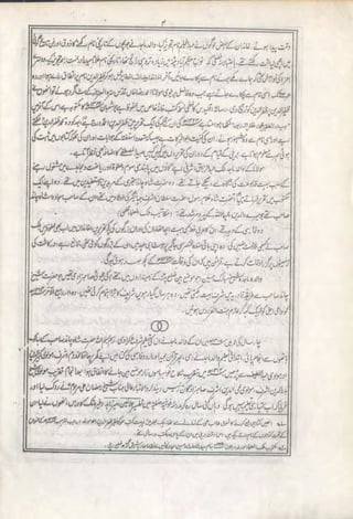 Sahi al behari by allama syed zafar uddin behari al hanafi | PDF