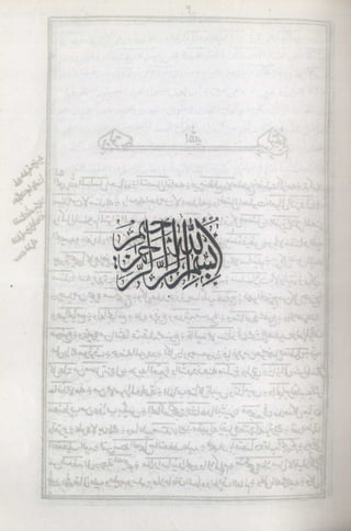 Sahi al behari by allama syed zafar uddin behari al hanafi | PDF