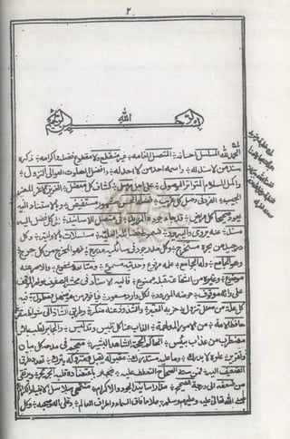 Sahi al behari by allama syed zafar uddin behari al hanafi | PDF