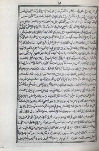Sahi al behari by allama syed zafar uddin behari al hanafi | PDF