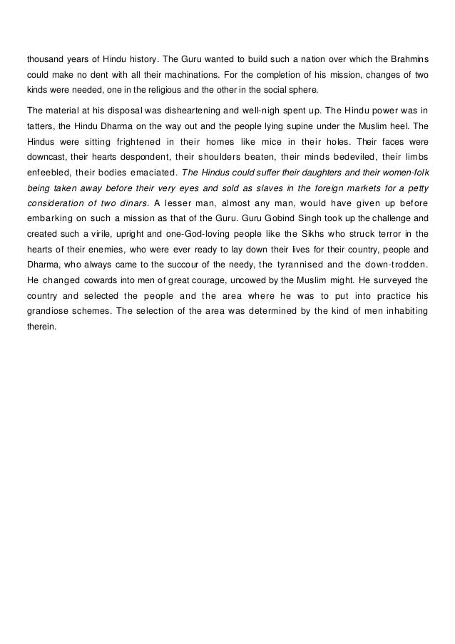 eid e milad un nabi essays