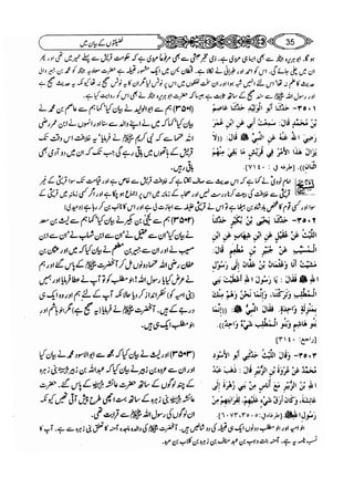 Sahi bukhari urdu (jild 5)