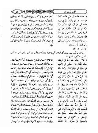 Sahi bukhari urdu (jild 5)