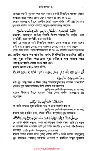 .~i~ji?i~'"'.~,.,,.9'·~~~IIlwIp-~w::JAl>-.co'ii@~f.
.....'-'...•-~,.:l,};~~I~,'"~~.~~,.~~-!....·::>
J~~..::t'iiuiji~-:~i.;._;i··,.~fi~~t
j
.ICG1V~'"ri!::jrv~'"'·}'~w~~w..,,·ir".~<!!_~..,~-••,.r~IV
;~??·,~~1j~,'1:~-'J1-![.~7~![.,fID~~.._,~~~..W~~',~fx~~~£W,ri£,'~i-d2!;
~~,1)~~.i;~~w.$.~-~$.::~~;Ip
~-..._,
0
..~w:"""~·•r.o
"~~~f"~.t_r.,~~f..H'u:te;I1.w.,w~~~~f~~~''_!!"~-=19~•,.J~of!>'-"'Jv.
Iio/I~~t-~t:::l6'0-'"~----"7.~,ti:-~~••00,.'-'<.-'-',.~w't>5>
i~~$~~~:~~·~t~~-~~~i~~:,~?iJ'jrI!J~E;~i,;_~Ip~i~i~j~~*'.1,~~)•~5>t<719
~~~,,~..~wk>/~.-i00•~•gJ'
lw!_~~:'ii~!r~1i¥~i~!~:~i,:~:itliJ
fifi:~~J~fr~fJilrlJ..!ritw~i-~
~~d'.-~,~~~WiI~i~,~~'f~~~~~~f~~~
~w~~~~Jt'-'-w~9>~~'""~'-'~~e;~•e;w~~ii
.b0
www.waytojannah.com
 