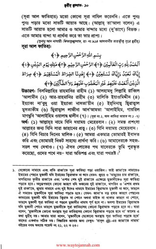 ~ 'f1'JIW- ~o
(~ '5fM :t:i>INs~:Hl) ~ ~ ~ ~ '-PC'!l"'iR I lQ~ "'f{g
~g ~~~~~I (~~'SfMl~) lQ
~ ~ ~ ~ S ~ ~ ~~ (11_'15tt~) ~I
lQ~ ~~<Tl ~$ft <ruf ~ ~ ~9J I
~ G/R~: PP011._tt{fa111!>, ~' rre ~~B ~ ~ ~ ~)
~~~:
L,1- ::q. I. ::qJ,1 •
~Y~Y~Y,,,, H
~t,. ·~1 ,.,.~~,.., • ::11. •·-:::11~r,-~.: 1w1i.:.i,,Ji~I~ .)ii-':!,,,, ~yr.:J+>y ~- ,),,,,.... ,,,, ,,, ,,,, ,,, ,,,, ,,,,.
J;l" L,1- ,, jf.: -'h J;l~l uv,.l Lo1- ~ ~-:;. ~ ~GI" s.w ~GI~ "' T A-..,... .. ,,,, ,,,, ~ ~ 1' ~ ..~ . ..~
Lv1-0QU.11~;~;."~y;JJ;i1.,;b~~,:= ;;11~JJ1'I( r .... ,,, ,,,, ,,,, .,,,,
~bbli1'1: f<1>1~~l&'$1 '51l~IM'51 ~ (~) 5ll61~1llll_ ~ ~
.5ll611~"'i (~) ~-'511~lllH'51 ~ (") ~ ~S~ (8)
~ o:rt'Wl. Sm ~ ~·~ (a-) ~~fqo:i1~ ~'511~1~
~J'l!>l~ll (~) ~'$111-~161 ~ 5ll•f5llll!ll '5llG4l*ll, ~
m~ '5ll'11*~ S~ ~ (9) I ("[?ltrre >, "lM ~ ~rre ~-'I)
~: (~) 5ll~l~'51 ~ m ~ Cl!C~<l!"'i I (~) ~ ~~:m
5ll'tll~'51 ~ m lflm Stl~C"'i'51 ~I (") m ~ Cl!C~'51<lR I
(8) ~~~~I (a-)~ lQ~ C!lflll'!l~ ~
<ISRf lQ<f~ C!lllll'51~ ~ ~ ~~ <ISRf I(~) 5ll~IC~HIC<IS ~­
~ 9f~ ~S I ( 9) ~~ ~ 9f'<I ~IC~HIC<IS ~ ~
~. S~ ~· Offi- <1l"'$ll ~~ lQ~ <llm 9f~ ,~
~- ~ ~ IQ<f(. ~ ~~ ~ ~ ~ '<3~ I ~ ~·~ ~'<3
~ c~~Wi~ ~<{f ~ ~= ~ '{3 ~ m m<i>t~,
~ ~ ~~ IQ<f(. 'IQ"llif ~ ~ m<i>t~ IQ~ ~'{3 ~ ~
~ ~ I ~9f'OM ~ <mt<! Wi ~ ~ m<f't~, ~'>fu<I '<3 '<.!l"'trn ~~
~~. ~~ IQ<f~~~~~~~<{f~r-f. ~
.!/~'<3~~~~~,~=~·~~~~ctc~
~ ~ Wi ~ ~ <{f c-tlt<! 5l<IJ<rt ~ <{f ~ <!iMct <{f C"ltr-1,
~~~~<{f9tW1~~~<f~<{f1~~~
Wt~ C"ltr-1 ~ ~ ~ ¥1Nl:i<I~~ ~ ~ ~ ~ <{f I l!1m
~. ·~i&liflc<i> ~~~¥IN>~~~~~~~ <{f' ~IQ
~~orn1~~~.~~~~~~m·
~ IQ~'{3. <mi~~~~:~ ~-IQ~~~~·
~ ~ 15fi001 9fC!f{) ~ ~), ~~ '<3 ~_, I
www.waytojannah.com
 