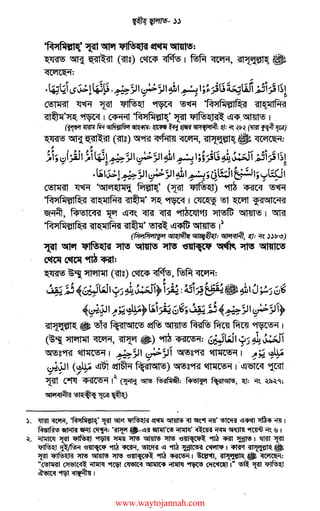 'M3ifilt1I' ~ ~ 111N>t-0<il ~ ~=
~ ~ ~ (mg) c~ ~ 1 AA ~, 'lll:>J:6J:tll~ •
www.waytojannah.com
 