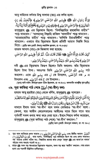 ~ ~-I!!~ ~<al151l't ffi'Pf ~? AA ~= ~ ~~l5ll!l
~ ~ ~I ~g~ AA ~j.11 ~j.ll ~l ~ •l ~
~ I I!!~ Jil ~ I!!~ J ~ Til"'IC"l"'I, ~j.ll I!!~ .,11 I!!
°G"'IC6"'1 I!!~ kj.i{I!!;(_~'G!iiC"l"'I I
('f'Tl-1 ~ ~: ~ ~ '8?f1VT ~. ~:~Boo~; ~ ~ ~ ~)
o~. ~ *fl~~ ~ c-tt1f ~f ~-~) ~:
~~~(mg)~~. ~1~6Jtll~· <tClifC~:,, ,,
,,,,,,, f,,,,,,,, ,-.!~~11 ..... f , ,, ,~f-;' , f-;' , -:~,,,,
"·"::~4.l,,. • ~1-:· (5~(5,~-W: ".i...h.il···~ ,~")II-: ll.)l..I'~ ~,, ,, ~ "" ..., ,(,:)"" " ~ ..I' " (.:)"" ",,, >' ,,,
•-;'• (Q,!,, ~~ Jil 1 1•," ';' g,,c.J-::. ,~~ lJ(S..i...j~ ,:..o~ ,_A:!~,, u,....J~ '. ~....,... ,,. >;,r,,
~ ~ ~ '5rt-~· ~ ~ ~S '5rt-~·"~1
~. ~ ~ C~C'i'"l!)101'1 151l~C"'l'it ~ ~ lltt.<f ~
~~ ~~~~~~I ffi~~ <ISC~C~,
~1~6Jt!I~. (~ ~ 9f1i ~) '5rt-~· ~ 1'1,
(~ '<i/M ~: ~ ~ ~:'I~ 'llro)
~- ~~~Tl'~~<'>k~,~~t~t~i.!l<ft.~~ ,j.;;jl
(Y) ~Wt .:;..5 ~ . 1ffifl 'WA, 'A:>t~'tll~ ~ ~ ~""f om i.!!qt_ ~ ~-e
om' ~ i.!l~ ~ orn1 ~-~ ~ ~ ~ •-i.!l~ ~~~·
~ 'l<fll ~l:fJRI "'fnr'i1 ~ ';, I
~- ~~~<ey15tt~~~.~<ey<m~'~l~~<f
Wfl i.!l~ ~~ ~l~~>J:~ I
www.waytojannah.com
 