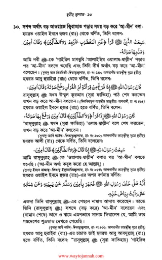 ,,
·~;P~~,
'5l@r ~ ~-"C<P ·~ ~~ .'Gllll11W -s~-~· 9l%f
9Gl 'i5!t-~· ~ ~~ ~~~ AA ~ '5f'<ft~ ~ ~ 'i5ft-~'
cqC1!1C~ I (ffl ~ ~: (¥1§/1,~1'1/I§, ~: <I"~ ~Bir; ~ ~ ~ ~)
~ 5f11.~(mg) c~ ~,AA~=
.,:~i"'li"~'" ~,,. i·H1 ~j~j,,:;,:...oi,,~1:.14~,,.A.1,1 •,,, :vv~-;; u , -"""...:::J<.:> JM" ,II,, ;;,...,,-..-~ ..,,r~,.., u,....,):)Q
<ill>['lit!I!{ ~ ~ ~ ~ (~ ~ ~ cxt<f <JS'ilC~"'l
~~~i5!t-~~ I (fJw1fJw11~..,~~:~, ~=.,.~B~B)
~ -s~ ffi~ (:'!llg) ~~,AA~:
.~·"' k · ~,,,, i.~lJ(iL:.:iWJf~"1.j..-J1~1(1;eit~ Ji1Q',"': ~-"""~...:=:J'v~-;; "(~ ''Y .r "'~,, ,....,):)
"<ill>['lit!li • ~ (~ ~) ·-s~-~· ~ cxt<f ~.
~~~'i5!t-~'~1
(ffl ~ ~: f4"!>/1,~MI'-', ~: i'/'~ ;;,1:>~; ~ ~ ~ ~)
~~(mg) ~~.AA cqlll1c~=
.;:~JJ(jL:JiWJ~"1.J(il~l~m~Ji1J•,,. ! ' "
v ..-;, "'~ '1' Y ~,..... Y""J ~
'5l@r <ill>['lit!I!{ ~-C<JS '-s~-~· ~ 9Gl 'i5!t-~· ~
~~I (i5!t-~~: ~~~~)I
(ffl ~ ~: ~ ~'fl.,lfib~M/lb, ~: i'/'~ IT<tB; -"IJ=O'fq-"7'1)>hg ~ ~ ~)
~ -s~ ffi ~(mg)-~~ 5f9Gl ~ ~=
"' .UI-: ...... r,.... ~ , I ~ ...ts).:>' .&JW~ ... ,~
• ,,,,,, v ..; .. Jv-
~<f»tl AA 'illJf'lit!I!{ ~-~~ c~ ~ ~ <JSC'!lc~ 1 ~
AA (<ill>['lit!I!{ ~) ~ (~ ~) 'i5!t-~· cqC1!1C~ ~~~
(~ ~) ~ 'S ~ ~~"'l-olCcq ~ µp'il1Cil1"'l c<:I, '5l@r ~
<;'f~~ ~'S 01~ C~ I
(ffl ~ ~: {¥1§)1,~/'1/I§, ~: .,.~ /pl!Jl!J; ~ ~ ~ ~)
~ 5f11. ~ cmi)-~~ ~ ~ ~ 5f11. G1lcq~it!I!{ cmi)
~ ~. AA ~: "<ill>['l'tll!{ * (~ ~IN:>~J~) ·~
www.waytojannah.com
 