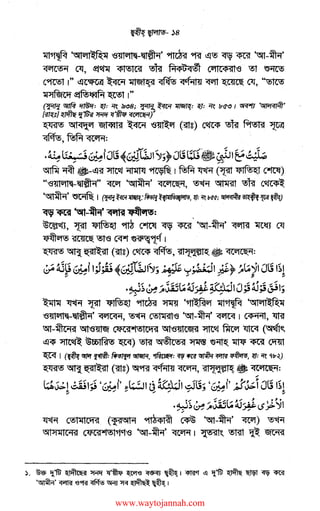 ~~-~8
m~ ·1511G11~ S~-~· ~ 9Rf l!!!> ~ ~ '5/l-~·
~ Q:f, ~~ ~ ~ H<!Sb<I~ CG'llC<t>'!llS ~ ~~
C9W5t 1" l!!~ ~ ll!iSTl!{'!l "<If~~ <fG1l ~ Q:f, ·~
ll>l~Cl'T ~~~ 1"
(ffl G1ffei lftfSi:r: ~: ~ !i>~B; ~ ~ ~: ~: if~ lrcl~ I w<l"IJ ~·
[~:} ~ f!_'fiXI ~ 7firor ~)
~ ~ ~ ~ S~ (mg) ~ ~ ~ ~
~.~~:
.ll.t:;, --;-:· IJ(i..!&;JWJ1~--1.J(i(;lj-~1~..f:l~.... ,, ~ "( ..,,, ,,, . ,,..;., ....:.. ..
~~ ~-l!!~~~ ~I~~(~~~)
"S~-~· ~ ~· <ICG'IC~"i, ~ ~ ~ C~
~· ~~ I (ffl~~:~~'fMl~ttf/'11~, ~= ~~ lrl111; ~~'[W~
"<IW<mf ~-~~.~di!):
~. ~ ~ ~ c-w:i ~ ~· '5/l-~· ~ 'R~ Q:f
~ ~ ~S <;<M ~~'1_i;f I
~~~(mg)~~. '!ll:>[1"'1:Z8 <ICG'IC~"i:
:"43u-:· 11·1·!~.J:.-:.:f(b.11~-- ;..::-~u~r-;.i1 ·:')..,~~1J(i1~1r..:l'° p ~ ,, jA! "~ , M o $-y ,,,0 - J'
--, ,,,, ,, ,,,,,. :; i"
,,,,,,. .... ,,.,,,,.f,,,,,,, , "1't'ctt,,f " ",, "".,,,"'
.Q,..,,i.).:..A "~.A4.l"
0
• ~IJ!'4J!'.ul"
... """° # .- .- :r :r~,
m ~ ~ ~ --~ ~ ·~ m~ 'l5l1G11*11
S~-~· ~. ~ ~S '5/l-~· ~I~.~
5/l-~ 5/lS~ ~ 5/lS~ ~ ~ ~ ('~~~
l!jqs ~ ~bblKl!l ~) ~ 15l'51C!l'!l ~ ~~ ~ ~ O'im
~I (~~~,~~.~=~m~~~.~='f~'llr~)
~~~(mg) 5f9Rf ~ ~. '!ll:>J:'J:~I!{ ~ <ICG'IC~:
~ -- ·1~1--~ ,-= · 1· 9(;,' 11 ~; ~'4.i1 ~.m-- ,-= · 1· Af;" --T J(i 1~1V:>,, ~ ~ .- v .- .- , ~ V:> ".- .- ~
,,,,, , ....,....r.... , .... , ,,,
.Q,..,,i.) : .- MM~4.)-- •• d I. ')II
--; ~,,,o~ ~...,y&>
~ C!>l~ICl'T'!l (~ ~ ~ '5/l-~· ~) ~
15ll>!):llC"i'!l C~C'!l~~ctS '5/l-~· ~I ~~ ~ ~ ~
~-ff ~'fiJ ~ ~ ~~ ~'<3 ~~I <m"f <!l ~'fiJ ~~~'ml
~· 'l"IR! '<39Kf ~ Gi"U ~~~I
www.waytojannah.com
 