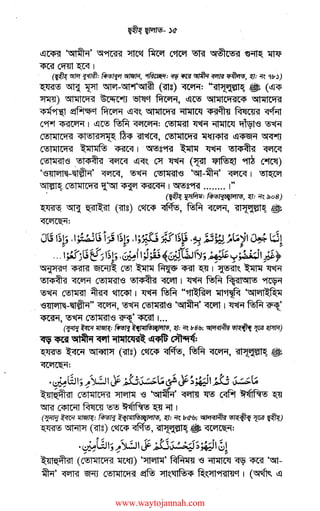 l!l~ ~· i5f9fffi ~~ ~ C~ ~ 151'51C!S~ ~~ ~
~cqm~I
(~"'11"T<J.~: ~~. ~: <fl¥~~<f"Tf?f~, ~:'!~'!Ir))
~ ~ ~ "GfM-"GfM~ ("~tg) ~: "~l:>["J:©I~ ~ (l!l<P
~) Gll~lc~rn ~ ~9 ~. l!l"C!S Gll~ll'f~C4S Gll~IC"i~
~~ ~9 ~ l!l<f~ Gll~IC"i~ ~ ~'lro ~ <fcfitt
C9M ~I l!l"C!S AA~= ~~~~IS~
C!Sl~IC"i'Sl 4Sl!Sl'l1>11~ Wts m~. C!Sl~IC"i'Sl ~m !j~ 5f<flffJ
C!Sl~IC"i'Sl ~~l~Nl ~ I . ~g9Rf m ~ !Sl4S<fl'l1 ~
~IS .!Sl4S<fl'l1 ~ l!l<f~ ~ ~ (~ ~ ~ ~)
'IS~-~· ~. '!S~ ~IS 'i5ft-~' ~I ~
~ C'-!il~I C"i'Sl "l_'i5ft ~ ~ I ~g9Rf ........ i"
. (~ ~: f<l>~l<J.~/ii'l/lb, ~: '!~ :iioB)
~ ~ ~ (mg) c~ ~. AA~. 'lll:>["J:ttll~ ~
<1Cll1C~"i:
" 1li 1-:-1.- .1·!, ~ui--.i 1~1-- ,,.,-1'-:- --~?1~u ..u ~~~,, ,~,i1 ~ (j1u :>µ ~ ..r µ ,~~ " .-. ,o.J~,11 y .-• "..,,, ,. ,,, ,, ,,,, /; ..,,,
,,,, r~ "'t[: ,,,, ' , ,,,,, ·r~ t,,, ,,,, , , , ,,
... ,,,(",..; --1~1-- ,::-.r...11·1~;;;L-:11~l'j.1" •.·1:::: .~_ ...--q •· l..,::-.; J J µ v"-;; Y.:r-"(~ ,~y~ Hj"
~er~~ C'!St m ~<Pm~ 1"~!);,~ m"~
!Sl4S<fl'l1 ~ ~IS !)14S<fl'l1 "<l'cait I ~ ~ f1'S11Gll'-!> ~
~ ~ ~ ~I ~AA "~ ~~ '1511¢11~~
. IS~-~"~.~ ~IS~· "<l'cait I ~AA~
~. '!S~ ~IS w<{' ~I •••
(~ ~ ~: ~~11/>i/f"b!f/'1/lli, ~: ~ lrB~; ~ ~ ~ m)
~<mt~~ iilittl"I« ~ ~:
~ ~ ~ (mg) c~ ~. AA ~. ~l:>["J:ttll~ ~
<1Cll1C!li:"i:
r~, "' .... ',, , ~ z. r,,,.. "' ~, ' _, ~ z. r.....• . ' 0.JI" )l.:Jl lC ,W.j ;:~~,.,.lz ;,'!"'l,W .j ~~~~ ,~ ~ ~ ~
~~l~~'lll C'-!>l~IC"i'Sl ~ IS ~· ~ ~ C<lfit 5f~IN!S ~
~ ~ ~ '!)'!) '5f~IG!!) ~ "'{l 1
(ffl ~ ~: ~ ~<eM~~/ii'll~, ~: rr~ Ir~; G//ii1<1Jif19 ~ ~ ~)
~~(mg) c~~. <sil:>["J:'tll~• <1Cll1C!li:"i:
www.waytojannah.com
 