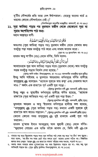 ,~zrv~~~i]'~~~~~~~~i~.i~~
~;.~~-~-~~wii~i~~Jr'rv.~;ti~~~
~tv~~~~f~~••~~·~~~~•fFo/~
Ffl~~~i---f~~l~'-1~li;~hi,;"~~,,,,i~...~~if._'&ffi11i~'~e.~~h~
;;:f~~iii~~"~~!t~:ww·f~it~ie;;i;:~
~~ff,_,l"'~~_:;,~r-H~~if~itwt~iodf~
ti~wtf'.~~it!f'g_~,~~ltt~!iwft~J.ifn~~~t~~..'~i;~.-f~~~'t>~rt~-~~~~12f..
i~..~!!i;"!1f~~~:f;f~~r":wwiJ.wr~~~pt
~~~"$o#:~.f.l'fe~.J~f'~~~J"~"~!~u~!~
1
{wf1V"X:~~~'"~~·~~~~~ii'--'~~~~ti~
E~f~~,~~.w'-~:;~~,,;r;;~~...-EJ~futr,:~~
~~efW'-:'~W~~'"''i,'J~'--'~~~-Vi'~!Jtlfi,
i~~f,fffiiief*eil~iiliJHiit""'.""~~
www.waytojannah.com
 