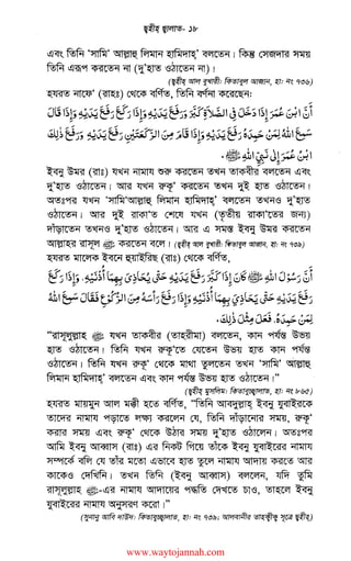 <!)<q~ AA·~·~~ ~1~"11~' ~I~ CJiST"fl~ ~
AA <!!~91 <P~C~"1 oq1 (1f~ '8~ oq"t) I
(~ r:;rM ~~: ~ ~. ~: 'I"~ 'l"~)
~ ~· (~g) c~ ~,AA~ 4Sc~c~"1:
''<i:ll>[~I~ ~ ~ !ll<ts4'l;;i ('51~~1) ~' ~ ~ ~
~'8~,m~~~~~~~~
'8~ 1 AA ~ ~· c~ m~ ')(G'!C~"1 ~~ ·~· ~
~ ~l~"Tlf ~ <!)<q~ ~ ~ ~ ~ '8~ i"
(~ ~: f<i;l!!/<JJ~l&f/!J, ~: 'I"~ Ir~~)
~ ~ ~ ~ ~ ~' ''AA ~l<l>;I:tli?{ ~ ?J<l)~;;)C4S
~ ~ ~ ~ ~ <:<!, AA "il!?IC"iR! ~' ~·
~ ~ <!)<q~ ~· C~ ~ ~ 'I_'~ '8~ I ~g~
~ ~ ~ cmg) <!!~ ~ fiinl ~ ~ ~1~c;;i;;i ~
~~ <:<!~~ <!!~~~~~~~
~'8 CVff~1 ~~AA(~~)~,~~
;;ii>[~~ •-<!!~ ~ 511"flrn'i1 ~ C1~ Di'8, ~ ~
?J<ll~c;;i~ ~~ct~ 1"
(ffl '5/ffer ~: f<i;l!!/<JJ~/<'t/1!!, ~: 'I"~ 'l0(;>; ~ ~"[WI~)
www.waytojannah.com
 