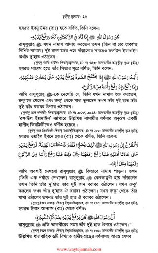 ~~~C~l&)~~,AA~:
..u.,µ~......:Jr. ~;:...(";;;q,; ,.. C3111 /}.,ffll< Ji10,;,..: ~
... ~ ~~J' • ~ Y' ~.,P ~ ~ ,.. -"""Jl:.J
-7'~1-1="l'i'.1=<1=~ ~ ~ ~ ~ ~ ~~ (~ <ft ~ m<Pi'~
~ ~) ~ m<Pi~ ~ q1'{'1C"ll~ ~IS ~·~ ~3llqf~:"I
Sf~~ 'i_~ IS~ I
(ffl wlf<r rtWf: rrf¥-~J<J,=~-/G1~/~, ~: 'Y~ 'l8o:J; ~ ~ ~ ~)
~ ~ ~ ~1~ f91~1~ ~~,AA~:
~ ~ ~ ~IJ'[~I~ ~~~~I ~~
(AA l!j<:j) ~ ~) ~IJ'["l'lll~ ~ c<t><Wll~~ m qlQPIC'4"1
~~AA ~ 'i.~ ~ ~ <pR ~ IS~ I ~ ~·
~~~I~ 'i_~ ~~IS~ I~~· c~ ~
.:rf~IS~~~~~~~IS~I
(ffl m ~: ~ ~tll///V;ot/i'l/l!i, ~: rre lr~'l; ~ ~ '[C<l/ ~)
~ffi~ (mg) c~~:
www.waytojannah.com
 