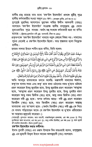 ~ ~ ~ ~ ~~ ·~~ ~~1''11~c:i· ~ ~ ~
~ <rcf"11;qs1m<il ~~~ ~ Qo ~ 1 <~ ~5FPr, sef ~& 91.: 1rJ
<J~ ~ ~~ ~ ~ ~ '5ll&1<ll't1 (*g)
<lC&1C~"1: ~·~ ~Wtl~ii' ~~~ ~ Sll>J:'iJ:ii:ll~ • ~
~'8mNK! ~ ~ 1 5f~e, ~ ~~m <r'f"11;qs1m ~ !it~
~ I (~ ~ rrft J#: ~, fftw ~ ~B~)
~~ ·~·~ ~~lq~' ~ ~ ~ f<l<rn ~ I <il~IC~SI
~ C~ !) ~~ ~~1'11~"1 fWlt I ~ ~l'<!l<l~I ~ ~
~I
~~w~~~,~~=
, ,,, , ,,,, ,,.,, ~ ,,,, ~ ,,,
( (.:;i.bil ,, S~I '' ,:J~I x..!/ ~~I ~ID,!./ "1-:~q ~ ~, l.;:I / l.;:I ~ " ~ J ~ () JY • /,,,, ;:; ,,, ,,,, ,,,,,.
; ,,,,,, , ,,,, , , .9 , , --: ,,,, -; ' , ' ,,., J , .... p,,, ' : ' ,
y~~~fe~ID~l:;~_p,.~l~(;S';Jl~v-1;.Jl~):;(;S';JI:;,,, ,,,, ,... ,,,, ,,,,. .... ,,,,,
/ / /
I ~ j; J ,..,,,.. 9 1 I"" ;;.
'•1/•/"·~·- 1 1 /nl'/ ·/~ 1 1''1''-:I/ ·/~ 1 1 '1•"•f,,,,/ .-;I/4.U ~J(;-:l~ • u ~X:-tY ~ D~ 'X:-t>' ~ ~ Y~D~',,, ,,, ,,,, ,,, ;, ,,,, ,,,,, ,,,
~ ~ &,L1 JJ,,,~I' G" ~~I e:J. ~~I ~Ji~{,,,~,,,.. -·· ;.. ' ~.. '~ ....' -. ;, ,,,, ..,,,, ,,,, . . ,,,,
·J'~"~H~5Ji1:...., •)..:J14.C~6,i ' ~i,,,. ·~1~& ''J.,, ,;r,...,,,,,o ,,,,....~ ,,,,,,o ,,,,.. ~ ...r.-r
$ ~ Sll~~l;qsc;qs <fG1N ~~: ~$1<11~ "'ll~IC~<il ~~,
~'D!> <il<ml ~ !)<f~ ~· ~ ~~ '8~ ~ ~~ 'IS~
~q <qSC'ilC~"'l ~ ~ ~' ~ ~ ~q <qSC'ilC~"'l ''5ll~l'5l1
~' "5fl~l'5ll ~q <qSC'flC~"'l ~~ ~ ~' ~ ~ ~q
;qsc'ilc~"l ~ ~ ~ (mg) ~, ~ ~ ~ (mg) ~c:t
<qSC'flC~"'l ~ • ~ I 5f98l <ref.ml ~- ~ ~ ~q <tSCSIC~"'l
~<imai (15ff8) ~' ~ ~<imai ('5fl8) ~q <qSCSIC~"'l ~
l!l!<lf<;lJ.q';I '8m !il'~ ~ I ('5T~e, ~<l~"l (15ff8) ~ ~-C<qS Fmr
c<1 ~ 9~rnC~"'l ~ c<1 ~·~ ~~ll'Tl~"'l <ft ~·~ '8~C~C~"'l
!it '¢fl©!~~ <qSC'ilt~"'l 1)
(~: ~ ~; ~ ~; 1!il6tf<i>?11<;'1 ~, ..,-y ~ .).)..,.., 9J.; ~
~ t5//c'f i5fl'<3'f/W, ..,-y ~& .)8'l 91.:; i5fl<J ~ ~, !ri'f ~ .)..,(! 9J.; t5//c'f ~
~~~-~1-~'[W!)
~ ~{ll"fl~"'l ~ ~~'1%:
~ ~ (*8) !)~ '8~ ~ ~ *'8~ <Wr-1, Sl11'1~1~
• !)~ ~ ~ W ~ '5ll&1~~J't) (m8) <lC"lC~"'l:
www.waytojannah.com
 