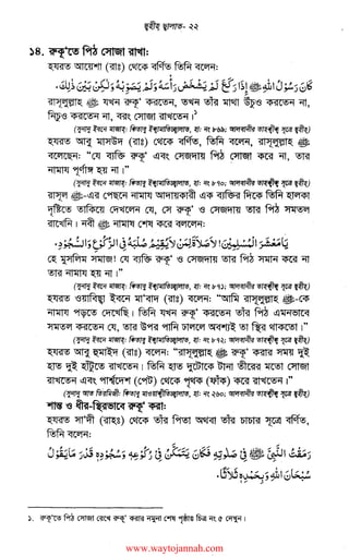 ~8. ~t't!>~~~:
~~(mg)c~~AA~:
,
,..1, t ~ 1 ,,, 1 [;- / , ,,,.. t!"" ,,, t ? ,;"
·~~;;-.(-; '. ,...:C.,..,.. 'k~l,..,~ ' 1 ,..l~lr,h"'n>.U,IJ•',..':'~
,.. ,;/~"':' ,.. ' • ~ ~' ) I.I ---.. ~ ) , ~,.. Y"') <..:.>
~!>£~~ ~ ~ ~· 4S~l~'i, ~ ~ 'm~ ~IS 4S~l~'i "it,
~IS 4S~l~'i "it, <Rf~~ m~ I~
(ffl m ~: ~ ~1J/ll/Ni~/'7/I§, ~: rre lr>b~; ~ ~ "'['i!1 ~)
~ ~ ~ (mg) c~ ~, AA~, ~l>J:'J:'tll~ ~
<lliill~: "c<! ~ ~· !l<f~ CJiStt1I~ ~ ~ ~ "it, ~
~'1~~"it 1" .
(ffl m ~: ~ ~1Jlllt!W~1'1M, ~: rre lr'lo; ~ ~ "'['i!1 ~)
~ ~-!!~ c~ ~ 15llvrl~4Slm l!l"P ~ m AA~
~ ~ Cfi~ c<!, ~ ~· IS CJiiSfV!!{l ~ ~ ~
mt~,~~~~~~=
' t§'', . ' , ,,,,, ,.,,,,, ,,,,. ' ,,,,, r~
•.)·!_·q,.. , •q,,~•·~'"))'.,..'SJLP"))!·':'l 1 ••q,..:.',..u,,,~, .J-''V. ~ ~ ~~ ..
~ ~ ~! ~ ~ ~· IS CJiiSfV!l{l ~~~~"it
~~~"ill"
(ffl m ~: ~ ~1J/lltNi~/'7/I§, ~: rre lr'l); ~ ~ "'['i!1 ~)
~ IS~ m 'm'<ftvf (mg) ~: "~ ~l>J:_'J:'tll~ ~-~
~ ~ ~I AA~ ~· ~ ~1~ ~ !l~'i~ll<I
~ 4S~l~'i c<!, ~~98f 911R~~ ~~ ~ 1"
(ffl m ~: ~ ~1J/ll/Ni~/'7/I§, ~: rre lr'l~; ~ ~ "'['i!1 ~)
~~~(mg)~= "~l>J:'l<ttl~ • ~· ~ ~ ~
~~~~1AA~~1'trrr~~~
~ l!l<r~ ~ (c~) c~ ~ (m) ~ m~ ,..
(ffl ~ ~: ~ }[1'13~, ~: rre ~':to;~~ "'['i!1 ~)
~ '<3 ~-Nl'll"Slc<I ~ ~:
~ ~~ (~g) c~ ~ f~ ~~mm~~,
AA~:
Q·!:,..~,.. ·:: :l.)'' ,,.. ~1· j ~ -:~ d.j~ j ~ &Li1 ~,..~ )~ ,,..~, I,.. ) ,.. ~ <..:) ,..,.. ,.. • ;, )
www.waytojannah.com
 
