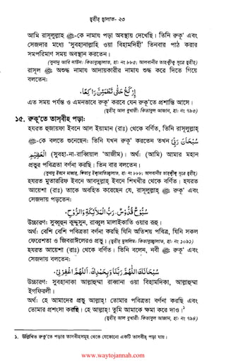 ~gi?lV;-9'I:t~R~~['"""~i~~~~"~cf~{}..:-5r:-"~~~•~~~t.Y~{}.
tt'~!w;.,3,i~.~aq~.i~;
i&f[';!I~f~f~~-.~.1·:Ij~~Ii
_~iw~~~'irt~I~~i~ttv~~·
%~i~·r.~~~~-!.~~l.~~~.:l&~~f'~....~A$'..;Jg)i~~~..
.~f!esj'n!t~I:t[<,'~~i~t!-~,;.iti
;~l;li-;~~:eif~i.!:~'ii~~'ii~II~:i
~f..f;~i··.f~I"'~·11~~:~i}.i~~~~,·~i0~:,:tt'.
~·.'i~.."~i"iffi~~y,~e..-~~if.
ta!t~ff~~~i!~~f~~.,ti?']LWf!f~~it..~t.lit-~~it~..~fti'~..ie'.
i~~ti~~lilt~!~~l~~!~1~11i'/::J-'.....
www.waytojannah.com
 