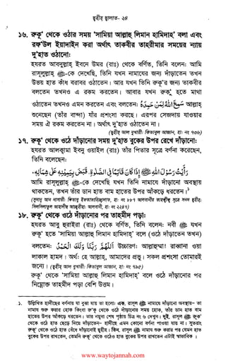 ~~~f~~fI!··~~·t~-~~f~rg.~
~~~~-~~,1.~i~'~~~tID~I!E.
I
~~~~~'-·~~~Ei"ii·~~~-·o/~~·P~~~-~erv8··f..·-·~i3
t~~r.~:~,~1fff~~~jiti!i~;.I~i4£'-?>=jf.fl®iv.••~~-IV~~"'°.,_,"9~~'°'.".
...-t~•I~M>CT"f~w~~,
~t'~!~~i~i~J!~~,~~~itfIi:Iwi00~w~o/ff~i~~n~~~~·~i.-
iF)j;g'"'j~~tt~~£~~~jl..._~~£'~,!t.·i;~
1v.Jt9~~~~~1fI,~''°'E00![g·w~t.~
~·~!~~~~~~~~~t-~~t,~·~fi~"'~t~ti).
JS,~~9"~~gy.,,,·~lr·qlrt><~
~JJ~ti·~~~~[~J~·l.~~"111iJ~1i1J~~...~~ii/;~iv.~~~w-~if~..we~~
rftiw!iiliri~~>~IUr~tiiii.i~<i~
.-l.-l.-l
·•.
~~~,i~­
t~~~~4
§~t.~i;~
~·f~~~~
i~t~t~
~f~~
,1~~ffE
t.~.ii~~
~·~~~t.[9'!T~'3'·w
~~~i~~
·[9~tt1ri~
~~t{-·~~w
i;~~·~.i
~~~e:v~
!~~<)£..~~
we'~.~~~
~~t~~~
i1v.1;13ie:1;.
~~Jl!>!PwJI!>
~ii~i~
,.,;
www.waytojannah.com
 
