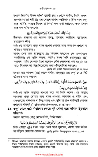 ~ ~~ w ~· ~ (mg) c~ ~, ~ <IB1'1:
!I~~~ ~-!I~ C~ -nm 9ll!p~IS1 I ~ <l~ ~·
~ ~·m ~ ~ ~Jfii111~· <K"f ~~ IS~, ~~ c~
~!I~·~=
.wg...~(~'-El~l~, ... ~,~... Lf.S...,,..,, .) . ·:: .. ,, v...> ' ..)
~9= ~ 1Sm ~ ~, ~, -=4>+21~+-,,.;;i..-.H, ~1rnMl"I,
~<ll'Sll4SH m I
~~: ~ ~IS1IC11'Sl ~! ~ ~~~ ~ ~ ~~ ~~Jtt <it
~ IS <l'Sl4SS1~~ I
-nm ~ ~ 'Sl!Jf'J:'tll!{ ~ ~ ~: C4S !I~~~
<l<ft1~Cii!I? ~. ~' ~I ~ ~ ('SllJ'['J:'tll!{ ~)
~: ~ ()f~ Wt ~IS ~ ~~ !I~ ~IS~ C4S
51tt$f ~~Rm f.wstc11;;i ~~ ~~ ~ 1
(~ ~ <J~: ~ ~, ~: .,~ 'l~~)
~ ~ 5111S~ (mg) c~ ~, 'Sll>J:GJ:'tll!{ ~ ~· c~ ~
IS~~~:
,,~,,,,,, ,., ,.;_.r,,,,~_'_,...
• ~ ~($"' ~ ~ , ·)·1.o PU-:'
~~: C<l • ~ltil~ ~~Jtt <rul ~ ~ ~~ I ~ ~
5llS1ICl1'Sl ~! ~ ~ ~ ~~Jtt, ~!JiSlH IS ~ !l<f~
!l~~~C~'Sl ~~ <ft ~ ~ l!l<f~ ~ <ft DtlS >J<lf<ts~~ ~
~~J'JW 9@9!cf I~(~~: f<is!!/<j_~/G'//l!i, ~:'I"~ .o~'l)
~~. ~ ~ ~ ~1~1'811<!1 ~ 9!_cf ~ ~ ~ fl:ir'5IC<t
~1~1CC'll: ..
~ 5liCTMt (mg) c~ ~, ~ <IB1'1:
~- ~~,~·t5~~,~~~~~~·~"!tl
~~·~~~·~~~~·,~'<312~
~·,~~<.!l~~~'1ful1
www.waytojannah.com
 