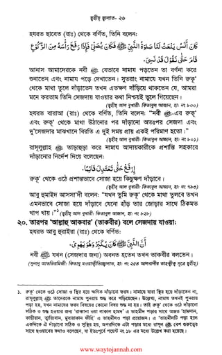 ~~~·r.iQ'•w.o/~j~t;""JiC-,'U'°'oIVo.JCiY-
,.._•.h.~~.h<r19I•~~/-0/0/"'f-t
"_,.~-1•Iv.i:,..,..;.-pr,
;~";i"~~Ii;;"I~~;;Iii~......
~~?;~~!r~--1·t-f..w!offfB~~~~j~~!~w~.wt
-~':~~·e..~f.·..~~~ttf.~~!I'~·ili!
·~r;ii!lt~iii1t~~'i1~:;~,~,n:~~-~~i,~~~~,_,;~~i,ti~9~!~
+s~,v,~~~r?'.i.19·i~I~iJr~~6'f2:::>Ii-
~10'__??~g1£~'--'~g~'--'ff..~,·~,g'--'fr~r,i·W~."1'~
'-"w~,
~;":i
~';£,..if~iIi'if~f~~~F~:~,~..l
f-~~.~~~i~~;;,[:~~I~~ti~.i..w,1)~w~..&:~·-FW~~·
~~,~iiI~:I~.I·-~ti;~~,t,
~~£>u~~~~fr.W~wi~t:~
0
'1'
~ii·J:r­
h~i~~
:~~~1~:iv.eft.~.'1Jti
~N~~-~tv
ii-~11,.~
~
-.Ii'<;Jti).JS~
•15.'if-<;Jo/
.~.i<;?r.
i.~£~~ii
15)5~~19'~
&~~~-<;J~9
~tj<;?~f;~
~e~!tu
HhJi:~~15'~~~~~~
~~~<;?~i~
t.t.~·fi<;J~,,.;
www.waytojannah.com
 