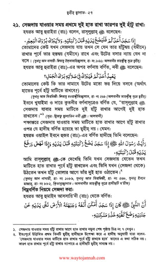 ",,,, ,,,,, • .P ,,,.,~ 9,.
k~I~·-- <1,,j'JL.P1~~,·--· ,O.J,""I T . , ,
" . ~""" ~ ~ ~ ~
C!ll~ltvt'SI ~ f<r ~ ~ ~ ~ ~ ~ "<Pfl<f ('5T~~
~~~~m~?)
(ffl$~: ~ )1'3~, ~: .,~ ~111@ (~~ ~ ~)
~ ~ '8 ~ ~ <l~'8 ~ c<r, "'S!IJ'[GJ:'tll~ ~­
C>tiSTvtl~ <Tm ~ ~ ~ ~ m~ ~~ ~ ~
m~ i"~ <~, ~ ~ .rnl1!ft = ~>
~ C>tiSTvtl~ <!l'8~ ~ ~ ~ ~ i5ltt~ ~ m~
'898f c<f ~ ~ ~ 5l ~ Cffi I ~:
~ S~ ~ ~ (mg)-L!l~ ~~AA <itl71t~"i=
~ 'S!IJ'[GJ:'tll~ ~-c<P 00~ AA ~ C>tiS!vtl~ ~ ~
~ ~ ~ ~~ ~ l!l<l~ AA~(~ c~)
~~~ ~~~ !>fo ~~ '8~ I~
(ffl T5lT'f 'fPfffft, ~= 'le .)olr@, ffl 5ff<5 ~' ~= 'le ~l'llr, ffl ~
~'~:'le lrlr~, @l!J/'1_~/Gif/l!J I~~~~-<!~)
M~~~~~<Rt:
~ ~ ~ 5ll>t>ilrn'~ (mg) c~ ~=
: "o...i"" ,~ "·.~ii~~-- uri -;-<'~ """ l~I -:g ~~l'.r :::)q :f~ ""~ v- cJ') y .. ' (.;)"-"' ~ "(.:.) ~ r..;:-- (.:.)
" ", ,,... ,,,,, ,,,,.
.~'·-:~~'4:-:-t;.
""•,- ,v.>,," 1...:.-'--"· .
~- ~ lJ"f'<HITTI "!ml~~ l5IM ~ ~ ~ C"'fli ,-mi fu<l! ~~'I ~I
~- ~g~ ~ ~ ~ ~ ~ ~"'t'lfit ~ <!l ~ ~ ~ 'IB1"1-
·~ ~'<3°M! "!ml~~~~~~~· ~<!l<fi~•-rn1
<ml'!~~~~~ <m<>f!UI <!l ~ ~ ~ 'ffi I
l
www.waytojannah.com
 