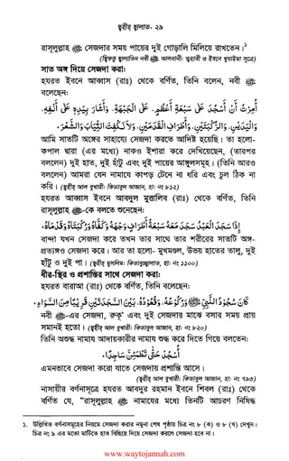 A~;fID--~-~-~~§I~w~1f~~~~~1••i~if---o-:S~~~19"~~'-'v
iif·-i:-~ff::J~90/
~-.:J9~•I"'•r.,.-._9
,~·!),~'f9'-:'.i~~ii9:~~f#.~~
i
.!t~~:~~i~i'='1¥~-'~·f·i,.;.,i~~1·!'""'iilf
"'~~~'j'3"••.~:hQ&-~~'"'•~'Y7.h
-••'-'•V(;'~~·).ho/
~i~.'~.';_~~~1.i~~..'~;~.if9
,.
~.
1~,1~i~w~e,3~!~t{~--s;I~~--·Jqg,,J.,~~~~'~;:-•j~~~(!;~--~w~~~~I&~~~~~~~~
~~;~w,~1~£~ie.:J£--~·wI1·..i~;_i~-·~~,l,~i~~
l~.t~~-~,I~~1·i..~~~re;=it~~·}~tgThif~E
'-'•g:>o/if~'"~gI~.~£ff,'---r:;.·e;g..,-~Jv':--~;iv.,0a,,~
ii~.,7'~'3"jiT9~.~t.•.9~$.
~tJe--~·~,i~*"if~~~~tJ~f~~i~Jr~f
~.~II~·:!]~~:~~t!.~.,~rt~~~~·~,f~iw~i!lJ.l
~r')·~'3"~•i~--·~-~'""'"~~-i~t&iw
iJ~!..,'-!"3~itJ~I•~·"Ii'..!!;.9'.,~i..i..·t;'~w
l~~-'%~w,.-._,.-._"~l~~g:>~l~,1)~~~~!~
w~lf'~:'-ifliitw~i~~tl,~fi~~~~ii,,;
www.waytojannah.com
 