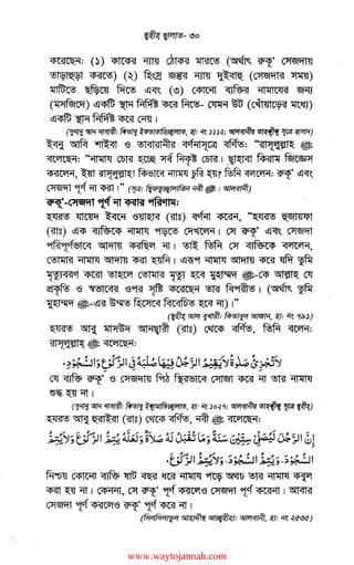 ~w~wi;~~~~·~~((t~t!~ei~~t~1fiI
~.~j~i~t.i~~t~~.~~~~-rf
r!~~fP:ii~J.~is~;i~.~~,?f..:~,:'.ii;!~
tii@1~~~1.i~~i$f~f.~~~s1~~~~i.t<1.
~·i~~JE:~;ltl:l<)!:~l'"w'!o~,~11~~.Jf',l!!If1fiW~e-~~~~~19~~'""'"~~./~,9'li;~~
g.~"t'ltt..if~~~&~~'"'I;-~;e~-~
l~i~s,fi,~ii.g;!J.wi~~&~:~ti~~~~'f<it
i~~~i~lf~j~~i~.1~~j-~-il!-~~t'f.{
r~~1af"'~-'~i"'ilJ~&~:.,,,~f!'~~'*~.r
2f~iit~iI!tJiiiii~i!~,-"'Ji:~II..<w~f;>~~-E"'Ii~ji~~If--J~ww:r~'niw"'
;Jiftlrifittiiliiitf:~:!~~l~&ii
www.waytojannah.com
 