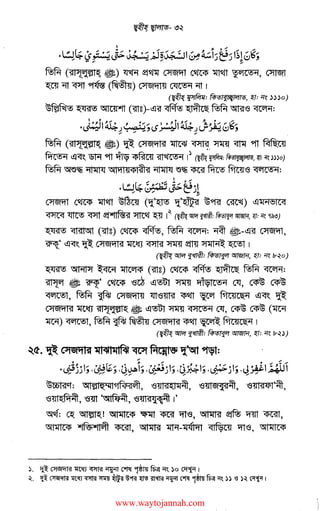 AA (<ill>J:GJ:'tll~ ~) ~ -21~ ~cm m~ ':(C'!C'!>'1, ~
~ "11 "Pl1 ~ (~) C>IW'fgl ~ "1t I
(~ ~: iBcR/s"'=1<J.=~=/G1J"=l!i, ~: rre .:>.:>.:>o)
~ ~ 5flCTMt (<ill8)-l!l~ ~~AA "G!BllS ~=
I
.~(;~~ ;:,, Rj,l,. • ,. <.$'>~ ..)~
~ cm 'm~ ~ (~·~ ~~ 1@9Kf ~~) l!ll!'1~1C<I
~ <Tfl5 <pij ~ ~~ ~ ,~ (~W"'1~: ~~. "{!: ;y~ q~~)
~ <rRn5ll (mg) cm ~. AA ~: ~ ~-l!l~ ~.
~· l!l<f~ ~ C>JiStqlc;i 1lt~ ~ ~ ~ ~ ~ I
(~ GTfGf 1_~: ~ ~' ~: rre lr~o)
~ ~ m ~(mg) cm~~ AA~=
~ ~ ~· cm IS~ l!l~ ~ q1QPIC'!>'1 Q1, ~ ~
~. AA ~ C>JiSiql~ <ftlS~ ~~ ~ ~ l!l<f~ ~
C>JiSiqlc;i 1lt~ <ill>[GJ:'tll~ • l!l~ ~ ~ Q1, ~ ~ (~
~)~.AA~~ C>JiStqlc;i ~~~~I
(~ GTfGf 1_~: ~ ~, ~: rre 1r~.:>)
~ct. ~ C:>t1Sfl11'51 ~ ~ MQlllSO 11:~ ~:
~ct: 15111tll~'ill~, IS~l'il~ISJ~, IS~liSi"l'il~, IS~~'
IS~l~f~~' Sm '1511fu~, 18~1'!1~~~ 1'
~'<!: ~ ~! ~ ~ <rnf "ftlS, ~~-rm <rnfl,
~ ~ <rnfl, ~ ~-~ ~ "TllS, 151ISJIC<fl
). ~~~11J~~~,-3m~•R)o~1
~- ~ ~ 11tl:fJ <pffij ~ ~ ~~ ~ m~ 'l'Bf C"tll 9!~ ~ .,~ )) 'S )~ C'fi-11
www.waytojannah.com
 