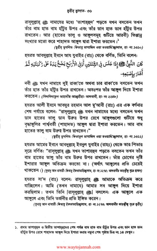 '!ll1i!J:tll?{ ~ 'il~ll~'!l ~~ ~· ~ ~ ~ ~
~ ~ ~ ~ ~ ~~ l!l<f~ ~SR~ SR~~9Rf
m~, ~ c~ ~ IS 5ll~"F>"~~ ~m ~) R!>~
~R~ ~ ~ ~ ~ qrm ~ <tS'!lt'6ii I)
(~ ~: ~~ "<i?lt ~~~,~=-re )O)o)
~ 5ll<t~til~ m ~~(mg)~~, AA<f™:
-:: :. 4 ~-;-(; . 'k. ~,,,,~~·ii,; ·T....:::-:-,.q ,; ·--l_:;.1~1 • !Af'I -:: 15~,, ••• Jc.r V-:!~i...;:J '-'~~vu--=- ,,r~I..):""" <.:>
,,, ,, ,, ,,, ,,, .~L--lfi
,,,,,. ~J
~~~~~~'"C!5~$~'"C!5~~
~~~~~~~1~g9Rf~~~~
<tS'!ll!l'i I (fit<'tfiwtl~<'I ~~:~~:~~~Bir)
~ ~ ffi ~ ~ ~ ~~ (mg) l!l~ l!l"<P ~
~ ~ ~= "'!ll1i!J:itll?{ ~ ~ "'ll~l<Jl'!l ~~ ~ ~
SR ~ ~ ~ ~ ~~ ~ ~"Ca<Jt ~m ~~
1~1'JJ&i'!l ~ (~) ~ qrm ~ <tS'!ll~"'l I ~ ~
~~~~~~m~1"
(~ ~: ~ ~ "<i?lf ~~~' ~: "fe )O)))
~ ~ m 511<1~4!11?{ ~ ~ c~g) ~ ~ f9t~1'!l
~ ~:' "~l1i!J:tllt{. ~ ~f"11~~ ~ ~ ~ ~
~~~~~m~~~,~~~
~ ~ 5lf!il!I>~ ~ "il I (~~ 5llW"61'!l ~ ~
~ 1) (ffl '5fRM: ~ ~,,..,,..,,~~1"11..,, ~= .,~ >~qq; ~~~~)
~ ~'Of (mg) ~: '!ll»[i!J:tll{ ~ 5ll~IC<tS 511!>1!1>~ <lil'!l
~l~C'4"'11 ~ (~ ~) ~ ~ ~ ~ ~
<tS~~I~ I ~ ~ ['!ll»[i!J:tll?{ .] ~: l!l'<P ~ l!l'<P
~l!l<f~~~~~~I
(ffl ·~ ~: fffr1 ~l/S0/0~1itf/i'il0, ~: "'>~'1"; ~ ~ WJ!I ~
). ~$1 ~ '(3 ~ ~t"1l'{:~01~ c"'1f ~<mi~ <mi~ '@9Rf fo!l<r~ Sf.{~ m
~~9RrC'IN~~~~~~c"l1f~~'R)8~1
www.waytojannah.com
 