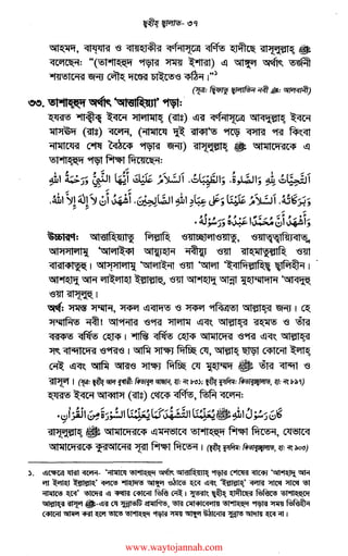 ,1~1~~1t~~13,'.~,~~f'~~~~~~ig,~fq>%~I15:i~
I
19~~Ii},,~'-!ijw,j!Yi.l>~Ff~w~~
t"ff._:is'~;!!)~Il,~,;~i.1'>...I;.~1·I~~~.~~i~g~,7'~.~~.19~ile:jgd£~·~
~~"'"-q>~T:?>·~'->!>~~~~
-~~i3~i·.·,q>1bY·:~)!>..:~!..~~~'~~·-
g•-j9•µJl~J,IIE~~i./'i~'~'-f'~o/i
~~f~!i·~·~~~~·f!w~~ue-;!~-~,9;.~!~t
if~~f!~f~;:-~""~"i!ff"'.~:1~jii~HJ
.§:.tl'fti··"~3~Rf~if~f~i~~~l"t:U~
iww-~i~~w-1.~·J&wJ~""~!fi't.~~iw.ra~tr
"t~J!~if"9_.:1,~~'~-iifil~-~IfJ!~~
!'[f?~f~Etss.~1~.!)J§'f-f-·~ii~"..,~.'~I~i'ii'~~!©"~rv.l!,r,7'-!!:f6lf~I..i,1):~iI~j,9JV;-._,.,-~W!!'"l!2o/~-~~
•....f{J-.-~~,..~~::-~~,.~·~tI
t!i'ttli~~:~Jfff~Jf~~itt-~Ir!Ui
8~
www.waytojannah.com
 