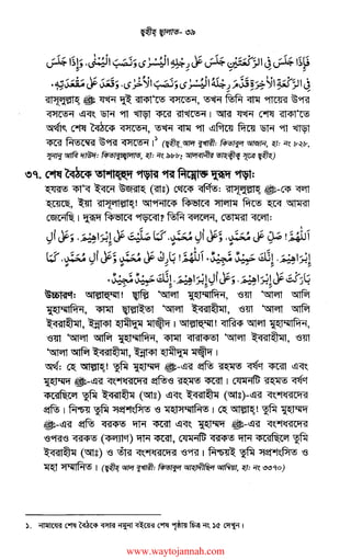 ~·~'iv-~~·.;,'Ji~.,!"'~·ii1·~~'Ui'i<f§g)'""''-~'Y_,'",...,rn,.w.:v
.:._~.;,"'-·~y~IV:--·12_•,,.....If:!>.,.,,•~:}•••~
,~··~.~i=~~..-·,,'~-.97:-7:-o/Ci'
~s'-:1•~I-~JI'/I'/<r
·~':_7'~~rr:-~:!@~..~~...,:--!"'JJ~~l~t~~t~-·~~f§>~"~~T&:'-%~~1&'i'Utiv-iv-~P>.,.
-~~,:~"~J;;:E'.i~~ti5'.1~IV"'~'~,.1~~~W~J[.~.rr:cf!;
,,,~4!=~~~r~'-!-~,,Ig)g)lit.~l00f~If·~
~'.:~,~elV:~tit·~~''-"~~.,~··TiJr.-!~~~~%1~-
~~i[9£~if'..w,,~"-!'Iir:-~i~~Jil
,.~1-~;ui~il~-~~~,Ei~~f!lij9
~~~t!:>...,,~9~f.!J~~~,,;~.1;~IV~g)
1~•Jfv.l7:....%71-·~1•o/~
~.~~'JI~i;:~~~~~~J~",,;"~Ji~i·I{~~lo;ef.Ii:f~~,J.~~19,..tfrv.i::c-.~~,~,.·w.~~~g)~~~~
If~'j!J,:~,~-i1::!it"'"'-
·:-.~~~~~E•fifj}~.-li~!~.,:..~~~Jt~c,
-~L~~u~~i.f,'.~"'5'!'Wi''~.~P'~
:~;,,~!~~~J'ij~~<i~:~'l~1·~J'W~:(~~~.~ii
'~~~t.~f~E~~i~;,~~i~Jl~~~;~~i~
a!
9
-
tt>
.....
rf
~
f.
~
i
f
i
j
~
i.....
www.waytojannah.com
 