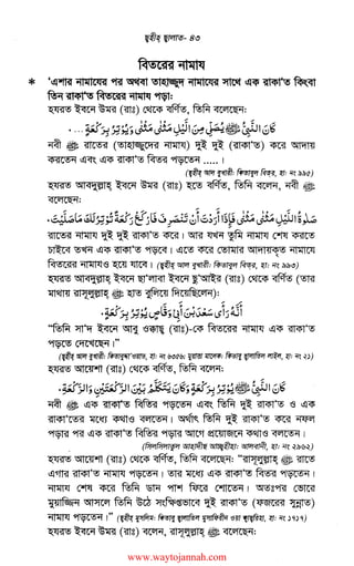 ..-
~lv.iz,,-~fj&·i~~~[-i.!?..,-i~~?~o..X>~..._....t{~~~'"'
0/-9~ry0-
i·~!i~:t·e~I'~~eitt;;.~.•i!;1~,,~&.IIt:.
IV''],J9f'~£w""'?5i"'--'-"i~••.!,U'"JV-
....."'_:.~,._·~~.•.J919
,,:;/00..:JE~I....~
~iIi!~~-~·tife~~:f-:11~t:..~'~"
!~:_;,~~i~,..~a~~~.jj""":i'jI~.~·"'~fi~iit®
~i~~,1)~Ii19.,.._aw~t~~~~'~~~ef§~!ViitiI~3~'--'RY'i9,1>~9~~~
lf~9,'.t.~··t-:~~i",,,.•fi.~~-~i~~i_~f•.
i:~~f~::tt&;~·;j~~{'~if~.~.F.~.F.·1~1'.'.~~f~£g~~:~~19JP-J~~19~w~1~~f~~~iifi'""'~9
.'Mt~g;-ff1#.9~~"~~w"'"r.....,}}~J9....,~~,g:00
~~v~'-"1v.~:~~~~~;~•,1'':_f~~~e~~~gd2~·ee
_E&ffi)qo~f1~t:~"f~~ih"'~.~.!V;v~~~:-E
!P~i13
·~;~--~t~t~t~HJ~~"'~iliwJ.i
Jit;:1ti"~·iiJtifl~t~:Ir!~tit!
*
www.waytojannah.com
 