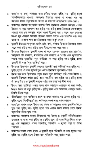 r--~~~~~~~~~~-:-~~~~~~~--...............................................................................................___..
~~-~~I~~19
•
19
~~q)~tt~~!it~~-
1:1f~1!11
!1i-1i-sti-ft11~•-
w.!ifi~!-e;ii~w.i~~!:iilIeit1'·i!ii.,~51•ilf·iiJJ~w•f1i(fffP
~WE>jft:{JiiFPr,.~i~-,~~i~w*j;i.~~
~w_~~.u~~~tv~~~~w~E~~~-~~~~q)q).RY,~~~
lii:&'1·I~w~!;t·•-.~~I¥i~i:f~~f~.1$
Iiiili1JJ.11~f:t~fltiill"IJ~f·~
w.~10'"'~~~i'If'i"i"t~~f·iff~!i-i~!~
.~1!llt:iJw~{1,.!1Jtlrr-t}tw[i1:t~r.~~.!S~J9IJr~tv.~.~~.~q)iw~-~~gJr~~Jr~gi
TVi~~~R=~"~f~e~f~~.00
!tv.ee·Wff"~~~~ft_ff-
~tWw~w~·:~~RY~~·F'~~RYt~.t~tIf
•·l1l•1~t1lfftli!l!111!11~l1l.l1i***********
www.waytojannah.com
 