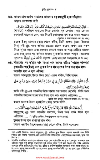 o~. IStHl"'llill~ ~ "'lli!IC~it IStl~'fnf '1<1'11~ ~ l11'¥1C"'ll:
~~~~en
,,,, , ! ,,, ,, , , ,,,, ... ,,,
.. ~~~~;1;.1;.;~~&;;.,_..1~1~1~~,9;.; ...
(~) ~J'Jf~W1 ~'!llC~'!l m ~~~SI ~ ~
~ ~ ~. ~ ~ C'!il~IC'1'!l ~<ml~~ I
('J[?lt ~~ ~ r:ffTG'f ~: 15/1: ~~ ~88)
~ ~ ~ (mg) c~ ~. ~ ~= (~ f<lStc~'!l
~) ~ ~ ~ <fil'<rrn ~ ~ <rnfif, ~ ~ ~
m"!~~!l<r~~~~~~~~
!!<!~ C<Rf ~ 9Kf <fil'<frn ~-"!·~~ ~ ~ I ~g9Kf
,,,, ' t ~
~= a.L:..ilIzs.JJi !!}I'<. ~ I (~ ~ "f~: f1i0/~blf,.,/l5, ~= :r~ "~Ir). .,,, ,,,, ,,,, "
08. "T11¥1Ci11~ ~ ~ <15ltf f.R<tt ~ ~ ~ ~ GllC15<11~'
(~l<p~~ ~1'(~111) ~~t~~~t~~·~:
~l<!S~'Sl ~ ' e . 'e~:
~ 511<1~1~ ffi ~(mg) c~ ~. ~ ~=
:!..- ~ -:· .U"" ~...-:- s'1 ~q .; ~I ~I ~@ri-~ ~~~11 ~...<..s-> ;, .. ~ ,,,..V-:! ~ Y-' ,,,~ ~ ..:- ~ or- .. .J
~ ,,,,:f !,,,,,,, ~--: [....."l"' ,,,,,
... ~,V.>~':"'o:!
~ ~ ~-C<IS '!il<fS~'!l ~~~~~~I~~
'!il<tl~'!l~~~~~-c:isl~~S~I ...
(~ 15/fGif "I.~= ~ '3/Ti!Wf, ~= rr~ 'il!>lr)
~~ffi~~1~Rt"1 (mg) c~~=
, I "
·--~~jr..- · ,",.~~ :!..- .U""~,, ...~?1~1-:~ t:~Ji1J•,,, :i"" ~...,,, "~""Vo:!-.::: JP.-J 91;!) ~,, -"""Ji;!!
'S!l>i'J:ttll~ ~ ~ ~l<tl~'!l ~. ~ '<fSlr{ ~ ts~ ~
S~ ..... I) (~ ~: f4sl!!/~~M/l!J, ~: rr~ lrM)
~~9Rt.~<ft.~:
~ S~ffi~ (mg) c~~. ~ <ic"lc~:
www.waytojannah.com
 