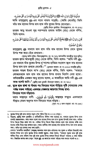 •!I~ ;:'.,,..i ·~ii!!~ 'lf J•;i1~~Lln£~l~J.,1J•',..~.b{~I~ <J"v~ ,..,, .. <.rl>~ .. '-.:..--jJ~ _,,,jN"')~ "
~ '!ll»[6J:<tllt{ ~-!!~ ~ ~ ~ I (~ ~) AA
~ <fl'l:[ ~ ~98f E'R ~ ~ ~ ~98f ~ I
(f.~h~~: Mslb/<J.~/"7/lb, ~: '1~ B'l@)
~ ~ ~-s~ ~~~~(mg) c~ ~.
~~:
.E_,UJIJ~:;... ...
'!ll»[~lt{ ~ ~ E'R ~ ~ <fl'l:[ ~ ~98f ~ ~
~98fW~~f:f~I
(~ ~ ~: f.1>1!ll<J:~l<11'-', ~: 'R 'IQ~ 1511<141'11~ ~ ~ ~)
~ ~ Gil~~I~ (mg) c~ ~.AA~= ·~ ~ ~-
C<tS ~ ~ ~ ~98f 11:'9ftffi ~ ~~~~ ~ <fl'l:[ ~
~98f SM~~~,..)(~~:~,.,~~~"~"~~)
~ ~ ~ ~'lt (mg) ~~.AA~= ·~
CG'tl4Cl1'!ll<P SM~ <fl'l:I ~ ~98f ~ ~ c-rm ~I
Cl'f'91141~'SI !I~ ~ ~ ~. !I 4!1Sif'GC4 ~ ~ ~-!!~
~ ~ ~ ,~ (~'3fl<'T~: ~~, ~: rr~ 'lBo)
o<t. ~ • lPtt Cft ~ ~ MiCH ~ ~ ~ (ili!ICl'l'St ·c-flf
~~ ~) ~ C'!IMl'St etH1•tm ~ ~:
fclia!'St ~ '1l'IC911:
~ t t ,
~ Gil1tll~'SI ~~11: .~ ~ 1~;:;:; Giltll~ ~ l!l)lf'1~1c;q
~-s.~~~~~ci~~~1-
(~: rr~ ~ '3flG'T ~: wt: rr~ ~1:11r)
~; 1t<R ~<>Rf~~~~ C"1lf ~mi'!~~ IS 8 ~ I
~- ~~. ~ 1151M·~ l!j ·~J~~l'GCl61S ~ ~ ~ ~. ~~~<>Rf ~
~ <ll'<!Wl'll'6 I~ <m!'t ~<ml~ ~<>Rf i5°A ~ ~ ~~ ™lITTi I~
~<>Rf ~~<n m 1l'MT m "ll 1~ ~<>Rf ~~<n m ~ W'I cmr ~ ~ i5"A
~~Nar~~~l~~Cfvit~<ml~~<>RfiS"A~~
~l~~~~~~I
.~~~·(~~'Ri!~IS~"Rf~IS~~<mf
~~<>Rf i5"A ~ 1t<R ~<>Rf~~ I ll1m ~. ~ ~ ~ ~ ~
~ f.!tD l!jq~ ~~~~~~<>Rf~ ~".'ff <IT~" ~ l!j ~ ~
om 1~ ~ ~ ~= 'ilPl"f •-l!l"ll 1itlit11! "ltm' ~om ~m ~ oi~ s 1
.
www.waytojannah.com
 