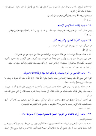 XJ w •

,… X

>M.7 ;

4 CT

‚ X@E4 J E.

RES

45 ` . X¦ BP  W J
*a5 x J ZC 2 G m=
! •S œ C 5
*i'dzgb

*/ A- . / A- >=

8/G @
*5 ? ‹

® 3 ‹ X“ E lv& ˆ X"&3

/G

7 &O+ :3 $ 9 1Z

¬ 6 ‹ 2 ¯‹ H¢ BW ] ¢

pv1 5 !.
*i'e 5b

8 U4 Q$ U4 Ct&Q < U4 :3 $ 9 1
*@E4 J E.

RES £

. X/5 N

4 ž .JW
*iefg 5b
s.
. X5 &C % M. . X@E4
C• . X" . XG!E&
. 1 + ef
2 3ZCT
q 2 3ZC
*a2 3ZC X% & ]EA D ™W 5 OC5 T @E4 J E. RES £
*a— ,= " OC 5 O X • r "  5 ‚ X A A
O&
X2 & ‹ 2 3ZC X,m
*idfz' X)z)z X'zzd Xh'c Xde'b

8u & $ q+ v `f $ %(6 " U` q C] d
3•C J ” mC 2 3•C }
X_
J E.

2

U

aG EA " W ~

5
OB
5 P . XL 7 S . XG r 1
RES £ w BW XJ o JU, W v 5 O 4 ; BW X"

O• = 2

!W X@ZC C O• @]E X@Z = @Z = XG EA
*a@A .oW @A !?3E 2™W X@] E•C @A 3EZU }

8m :{ |g m l ,% $

"wO

5" Q :3 $ 9 >^

" T @E4 J E. RES £
B
*$dg % & $ #% mC P " 2 `
L
2 ! E4 1 + )z
. J? o&W XJE J v… RE. XGE J E.
@E4
"W
" XJ o JU,. X5
CT
Xœ EC J& E X oC J! M EW X C
*ichz) Xedzhb

B x y

< Uz S <+ h :3 $ 9 >1

œ
j 7 . X &0 . Xœ C L C 1 X C• ` ˜ 1 X”5 P
O I ;™W XH 5
X
ˆA 6 OE q C U C BW _ Z u BEW X

*

kP @A !&W
˜ . 1 + )'
ˆA 6 7 O A

 