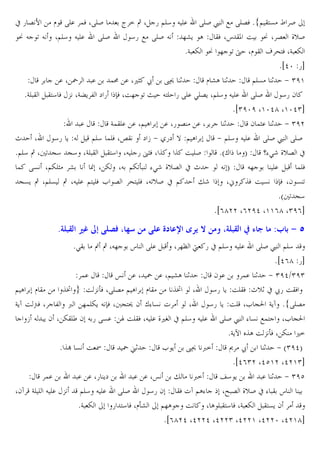 x 5 6 7 l RE. !W XRES
¤ J U J X@E4 J E. RES

² = ‚ X 5 @E4 J E. RES £ H RE6W *#@ B?& Ã S
45 H RES J ]mC A BW Xs BP O ¤ X 6 _vS
*G Z ¤ ] U † Xl B ¬ ^?W XG Z
*idz 5b
.X ˜ .
!: . X,D ž 89 1
l mA 1
@E& 1 + )f'
*GE B B?4 W - XGŽC 3 ` 5 ™W XO] U { J?E 5 RE. >E6C X@E4 J E. RES
45 2
*i)fzf X'zdg X'zd)b
.
G!BE. . X@ A . X5 6 . X C 1
2 !D. 1 + )fe
p X
45 C J
@E4 !EW X±B ` • + /5` } @ A
+ @E4 J E. RES £ RES
*@E4 ‚ X U V4 V4 XGE B B?4 XJ E 5 ºDW X ˆ ˆ O ES
*a”
T
q%>r _v6 x
! R& X@ZED m
[ X Z XJ @ZUo %>r _v6 x p
JT
J]
E.
!EW
V&C ‚ X@E& ‚ XJ E. @? EW L 6 ^? EW XJUvS x @
"r
X; ˆW O & ™W X2 & U
*a U V4
*i(gee X(efd X''(g X)f(b

8] (a t– ;+ ! O C %
*>B

s RE.

C] (a b 7 ƒ :3 $ 9 P

RES £ @E4
*id(g 5b
!.
œ . X ˜ . X@ mA 1
2.
!. 1 + )fd$)f)
@A lB
ˆ°
O - oW XRE6 @ A l B
ˆ° X
45 C OEBW pv1 x ž5 OBW
GC¡ O yW X 3 < ]!EZC J ™W XÎV?9 2 ”% & 
X
45 C OE XL V0 GC¡ *#RE6
• J C 2 X ZBE´ 2 J 5 R&. « OEBW XJ E. _,• x @E4 J E. RES £ % & H!? XL V0
*GC½ ˆA O - oW X Z ,=
* ˆŒ & O I
˜ u1
L C 89 <=
¸ ž
1 + a)fdT
*id()e Xdc'e Xde')b
!.
. . X5 C`
. . Xœ " <=
j4 C
. 1 + )fc
X2¡ GE E J E. - @E4 J E. RES
45 2 BW ¡ @A%
Xƒ 6 _vS x % B s
*G Z

Ð ‚ XJ]

! [c @ „ q

5 ?4 W Xlom

X ]¨ ¦ 5 x @E4 J E.

@]A O X A E B?4 W XG Z B?&C 2
*i(ged Xdeed Xdee) Xdee' Xdeez Xde'gb

 